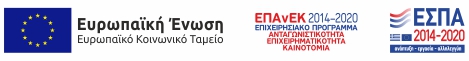 espalogo